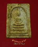 237.������� ��ѧ�ѹ������� ��ǧ��ͷͧ���� �Ѵ�ҧ����  �ź��� �������� ���ͨѴ�����ѧ��Ѻ