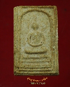 239.����������ѧ ��ѧ��ҧ �� 2523 ��ǧ������� ��ǧ��������о����¡����ҹ  ������ء�ʡ