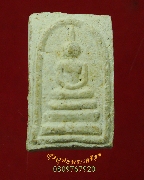 240.������稤�ṹ  ��ѧ �� ���稾�Эҳ�ѧ��� ���稾���ѧ��Ҫ �Ѵ��ù����� �����Ź�Һ٪Ҥ�Ѻ