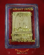 245.������������� ��ǧ�������� �ӹѡ�Ի��ʹ��ǹ�Թ�ҹҧ��� �� 39 ��¡��꺡��ͧ�����Ѻ