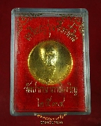 246.����­��ǧ���ʴ �Ѵ�ҡ��� ��蹫��ͷ��Թ ���͡�����ͧ �� 2534 ���ͧ�����Ѻ