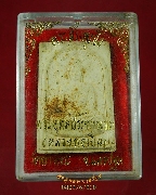 247.��м�����ط� ��ǧ������ �Ѵ�ҧ��� �� 2537 ��¡��꺡��ͧ�����Ѻ