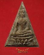 248.���稨Ե�Ŵ� �Ѵ�ҧ��� ��蹻���ѵ���ʵ�� ���ͼ�������Ե�Ŵ� �� 39 ��¡���˹�Һ٪Ҥ�Ѻ