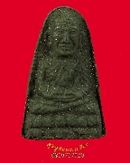 252.��ǧ��ͷǴ������ҹ �Ѵ��ҧ��� �.�ѵ�ҹ� ��蹻�ʹ˹�� ��39 �����»��ʺ��ó������� �իͧ�����Ѻ