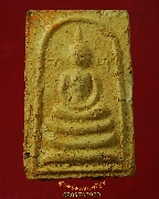 253.������ѧ�ѹ����ҧ ��ǧ��ͺح�� �Ѵ����ͤ͹ �.ž���� ��17 �����ѧ�����ԡ��Ѻ***3