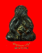 255.��лԴ�����ҧ�� �Ѵ����Թ��� �. ������� ����á �� 2537��������Ѻ