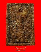 256.��м��Ҥ�á�������� �Ѵ��иҵؾ�� �Ը��˭� ࡨ��Ҩ������¡����ҹ��ء�ʡ ��2519 ��Һ٪��ҡ��Ѻ