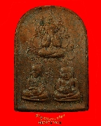 260.������⪤������ ��ǧ������ �Ѵ�ѹ�Ԥ�����պ���ҵ�(�Ѵ�ҴԹ )�.�ҭ������ ��Һ٪Ҥ�Ѻ