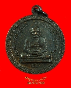 261.����­��ǧ��ͷǴ ��ǧ������ �Ѵ�ѹ�Ԥ�����պ���ҵ�(�Ѵ�ҴԹ )�.�ҭ������ ��14 ��Һ٪Ҥ�Ѻ