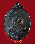 263.����­��ǧ���ⷹ  �ѹ��� �Ѵ��ҹ�Ѻ �.�غ��Ҫ�ҹ�  ���4 ��2553 ��Һ٪��ҡ��Ѻ***1