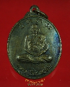 265.����­��ǧ���ⷹ �ѹ��� �Ѵ��ҹ�Ѻ �.�غ��Ҫ�ҹ� ���4 ��2553 ��Һ٪��ҡ��Ѻ***3