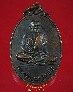 270.����­��ǧ���ح�� �Ե��� �Ѵ��������ѹ �.�شøҹ� ��蹾���� �����ѧ�����ԡ��Ѻ