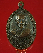 273.����­��ǧ���ѹ��� �Ѵ������¹ �.�����ä�� ���ԧ��� ��2520 ���ͷͧᴧ���� �����ѧ�����ԡ