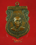 274.����­��ǧ��ͷ�� �Ѵ�ç��ҧ �.�ԨԵ� ��2524 �����ѧ�����ԡ��Ѻ