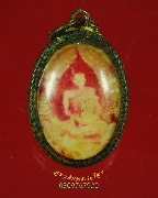 275.��͡�絾���Ҩ���������ش �Ѵʹ��� �.�����ҹ� �����ԡ��Ѻ