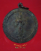 276.����­��о����Ҵ� ��ѧ�ѡ�ѵ� ���͡ �Ѵ˹�Ҿ������ �����ԡ��Ѻ