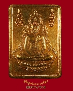 277.����­�ӹ������ ��ǧ������ �Ѵ��Ң�ع ����á �� 2551 �������ó��Һ٪Ҥ�Ѻ