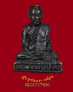 278.�ٻ������ǧ��ͻ��� �Ѵ��������� �.�ԨԵ� �����ѧ�����ԡ��Ѻ