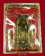 279.����­��оط��ҧ��зҹ�� �ç��� ���͹��ͧ��Ҵ�ҹ �.��ù�¡ ���ҧ�� 2544 ��¡��꺡��ͧ�����Ѻ