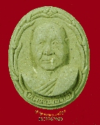 281.��м��ٻ����͹ ����͹����ѡ��� ��ǧ��͵Ѵ �Ѵ��¹� ��2548