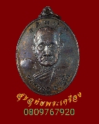 294.����­��ʹ��� ��ǧ����� ��ڰ�� �Ѵ������������ �.��§��� �͡�鴡��ѡ� ���ͧ�����Һ٪Ҥ�Ѻ**5