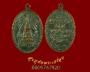 295.����­��иҵؾ�� �.��þ�� ��18 ���͡ �.�Դ �Ը��˭��ʹ���ࡨ���¾�С����ҹ��ء�ʡ ��Һ٪Ҥ�Ѻ