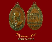 296.����­������ŭҳ���� (��ǧ��ͺح��) �Ѵ���ŷѺ���� �ԨԵ� �� 2516 �����ѧ�����ԡ��Ѻ