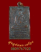 297.����­�������� ��Ҿط�Ҥ� ��ǧ����ص��� �Ѵ�ѧ���ǡ���� ��39 �����ѧ��Ѻ