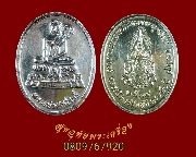 299.����­��ǧ����ѡ����Է��� �Ѵ��Ҹҵ�������� �.ྪú��� ��2539 �����Թ ���ҡ���͹��¹�Һ٪Ҥ��