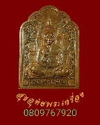 301.����­��ǧ������� �Ѵ��������ó �.��⢷�� ��ѧ������� ��ͧ���� 90 �� ��¡��꺤�Ѻ