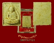 302.��м����������� ��ǧ������ ��� �ӹѡ���ҹ���ѡɳ� �.�ӻҧ �������ó���ͧ������