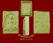 303.��м����������� ��ǧ������ ��� �ӹѡ���ҹ���ѡɳ� �.�ӻҧ  ��2537 ��������ͧ�����Ѻ***1