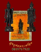 305.�ٻ���;��������⢷�� ��ǧ������� �Ѵ��������ó ��2529 ��¡��꺡��ͧ�����Ѻ