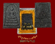 308.���稾���Ҩ������� �Ե����� �Ѵ��ҰԵ����� �.�شøҹ� ���46 ���ͧ�����Ѻ