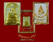 309.��м���оط����ط��෾ ���ҧ�ٹ���Ի��ʹҡ����ҹ��Ǿط�ԡ��Ҥ� �������� ��35 �Դ�ͧ ���ͧ���