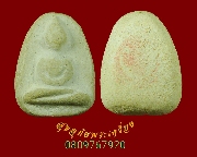 310.��м��Ѵ��Ѻ ������꡵��˭� ��2516  ��ѧ����ҧ �Ը��˭���ǧ������ ��ء�ʡ �ա��ͧ��Ѻ