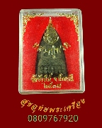 311.��ǧ��ͷǴ ������ҹ �Ѵ��ҧ��� �����ҿ��ྪ��ѵ�� �� 2537�Ҩ����ͧ��ء�ʡ ���ͧ�����Ѻ