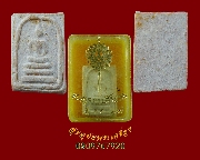 312.���稤�ṹ ��Ф������ó���Ը��� �� 2517 �������ó���ͧ�����Һ٪Ҥ�Ѻ