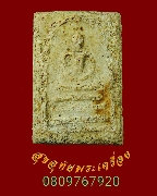 314.������� ��ѧ����蹴Թ �Ѵ��س ��09 �ش�ʹ������ �Ը��˭� ��Ҿ�����ԡ��Ѻ