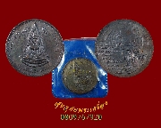 323.����­��оط��Թ�Ҫ��ѧ���稾�й����� �Ըըѡþ�ô�� ��2536 ���͹����� �͡�� �ͧ�����Ѻ