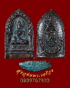 326.����­���;����վԹ�� �Ѵ��� ��2535 �.�»�Сѹ���Ե�Ѵ���ҧ �յ͡����ҹ ��Һ٪Ҥ�Ѻ