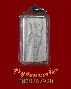 333.�����������ͼ���������������� �Ѵ����ҹô� ��ا෾� ����������ҹ�Һ٪Ҥ�Ѻ