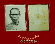 335.�ٻ���¾��ࡨ���� ��ѧ����ѹ��Թ�ʹ� �����ѧ�����ԡ��Һ٪Ҥ�Ѻ