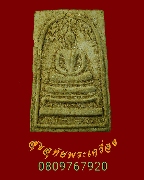 341.������稻á⾸�� ���آ ��ѧ�����о���ɡ�� ���ͨѴ�����ԡ��Ѻ