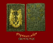 345.��ҡ���ǡ ��ǧ��ͷͧ�� �Ѵ���ѧ ��Ҩչ���� ���ͼ��Դ�ͧ �ը���ѹ����֡�շͧ ��Һ٪Ҥ�Ѻ��Ѻ