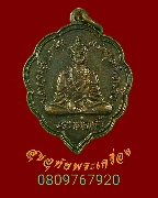 347.����­��ǧ������ �Ѵ����ҹ��� �.�ҭ������ ����­�������ó��Ѻ