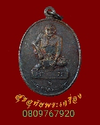 348.����­����� ����á �.�����ո����Ҫ ��2538 ��¡��꺤�Ѻ