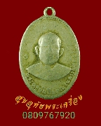 352.����­��ǧ��ٺҵѹ(��ҹ��Ф�ٹѹ��¤س)����á �Ѵ��§�ͧ ������Ż��� ��ҹ��ú٪�����觾ط�س