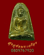 354.����­���;���������á� �Ѵ��иҵ��ӻҧ��ǧ ��ѧ��¼�� �����ѧ��Ѻ***2