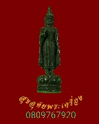 355.�ٻ������ǧ��͸����ѡ� �Ѵ�Ҹ������� �.��¹ҷ